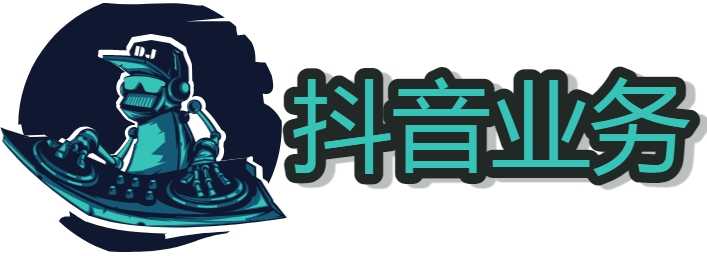 抖音快手小红书视频号推广产品教程 